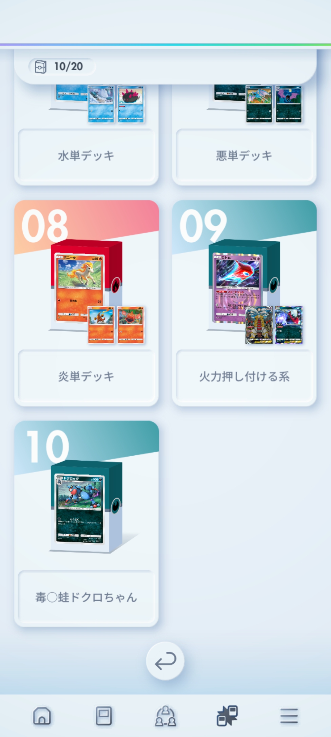 20250627120535-admin.jpg