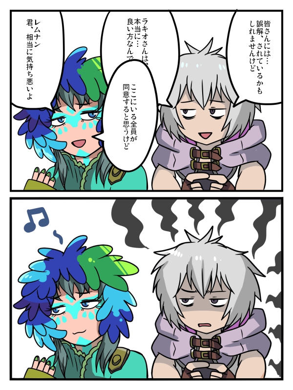 【グノーシア】イラスト類まとめ